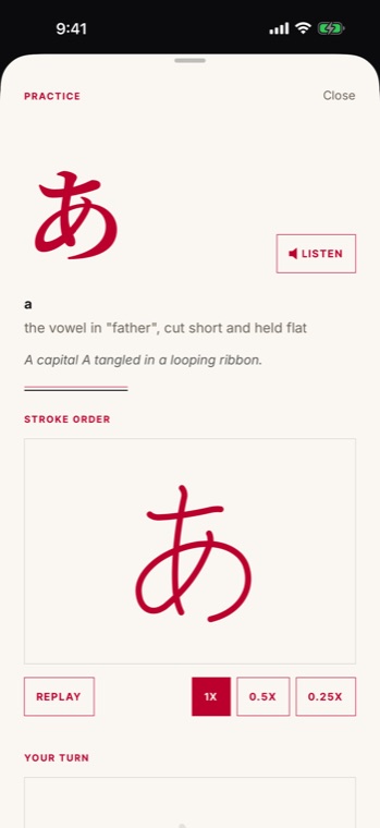 hibi practice sheet with stroke order animation and playback speeds