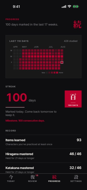 hibi progress screen with a red contribution grid and a 100 day hanko stamp