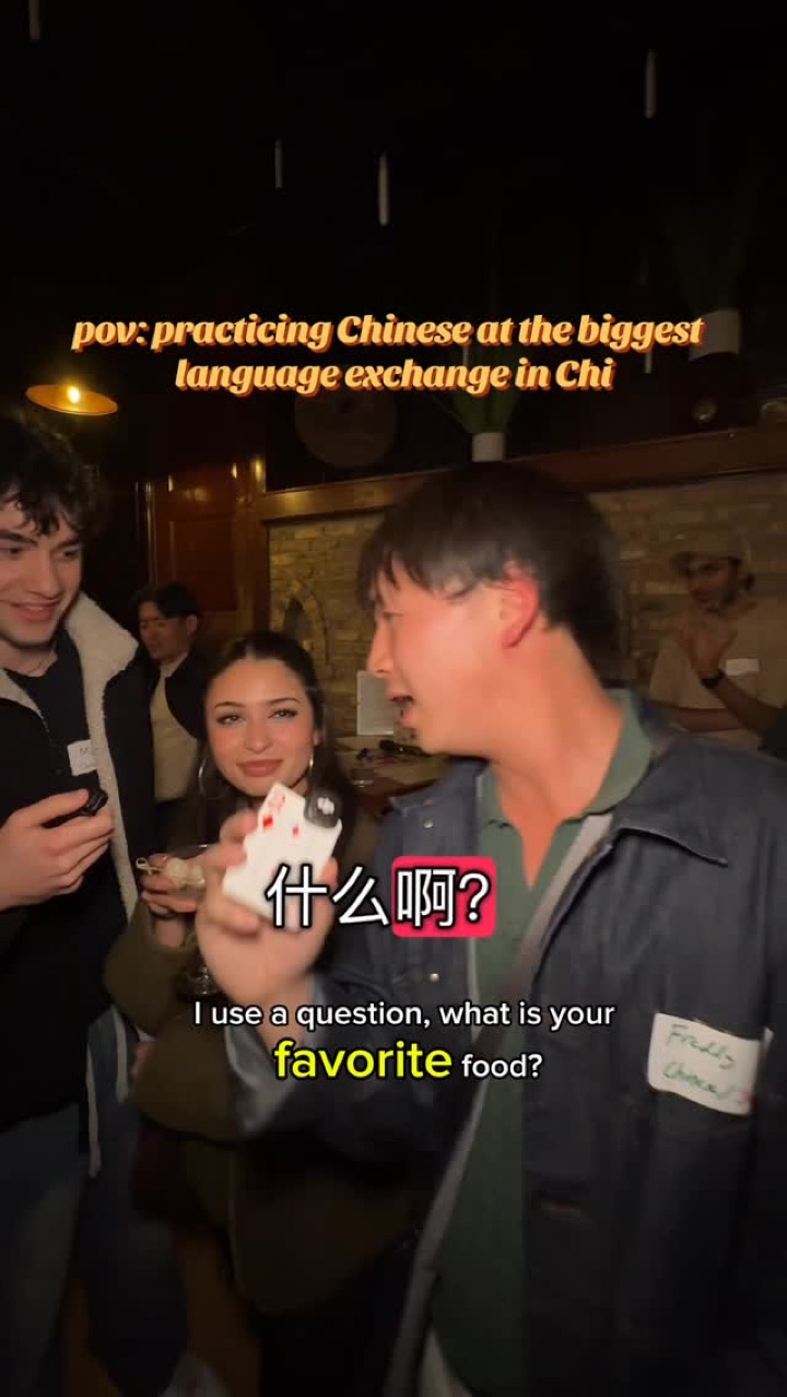 pov: practicing chinese at the largest exchange in chicago